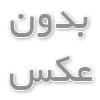من VIP?